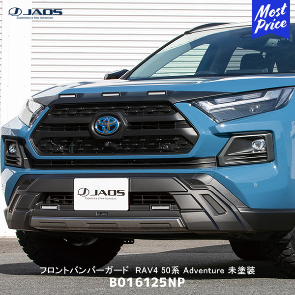 売り切れ必至！ JAOS ジャオス フロントバンパーガード 未塗装品 RAV4