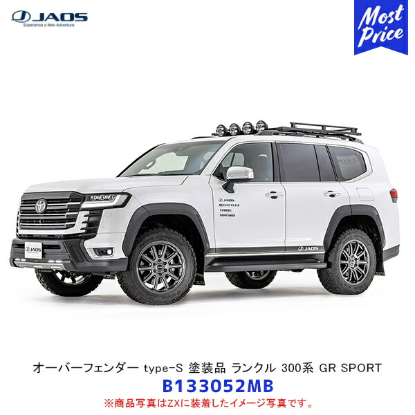 ジャオス JAOS オーバーフェンダー type-S 塗装品 マットブラック ランドクルーザー 300系 GR SPORT【B133052MB】| トヨタ ランクル300 エアロパーツ 外装