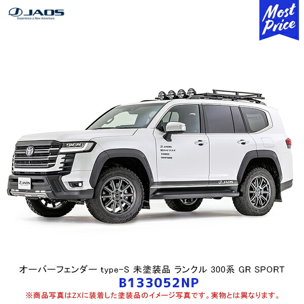 ジャオス JAOS オーバーフェンダー type-S 未塗装品 ランドクルーザー 300系 GR SPORT【B133052NP】| トヨタ ランクル300 エアロパーツ 外装 68,970円