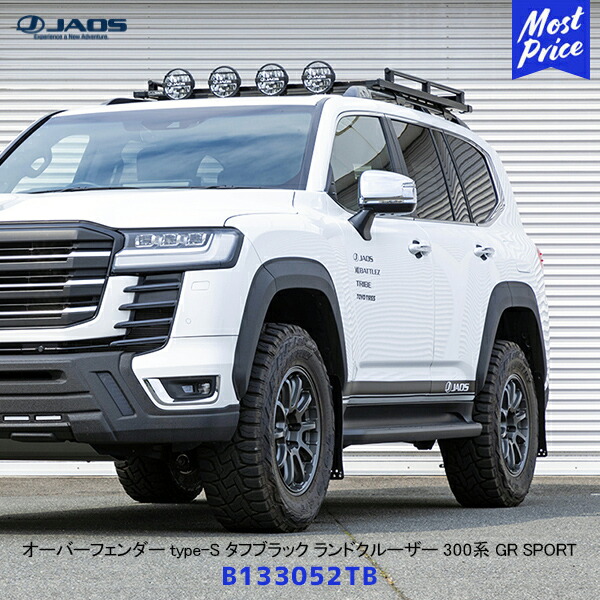 トヨタ ルーフフェンダースポイラー ブラック jaos-b133052tb.jpg