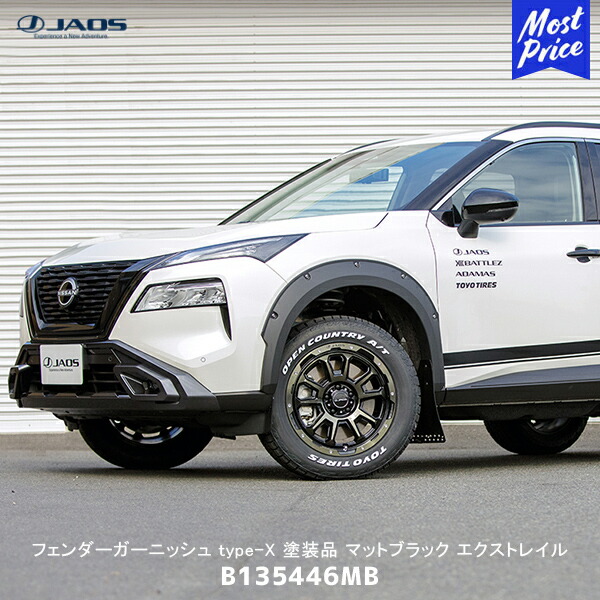 楽天市場】ジャオス JAOS フェンダーガーニッシュ type-X 未塗装品