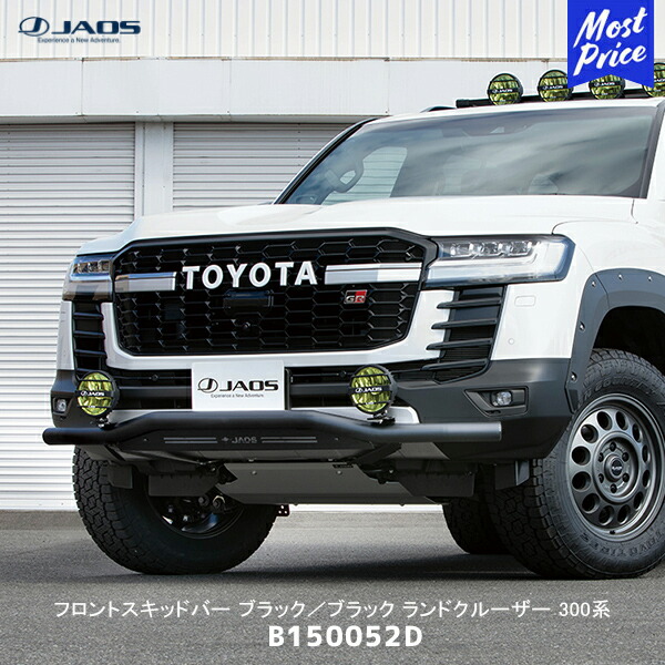 楽天市場】ジャオス フェンダーガーニッシュ type-X 塗装品 楽天市場】ジャオス フェンダーガーニッシュ type-X 塗装品