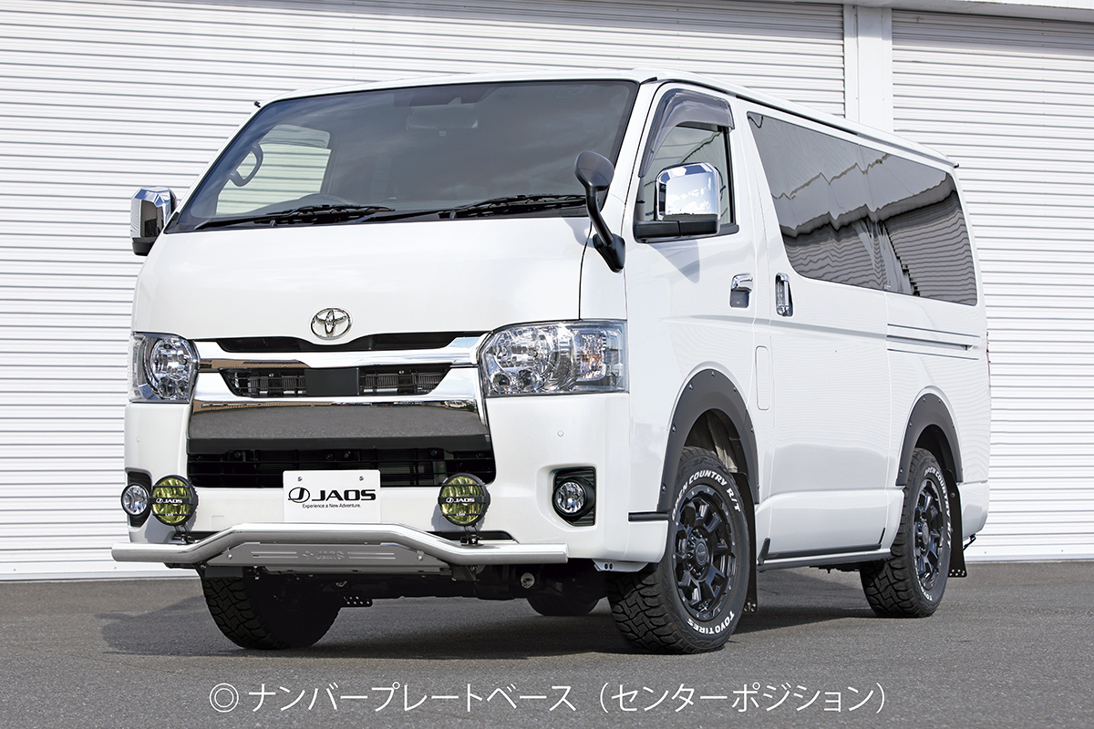 JAOS フロントスキッドバー ポリッシュ TOYOTA HIACE 200ハイエース