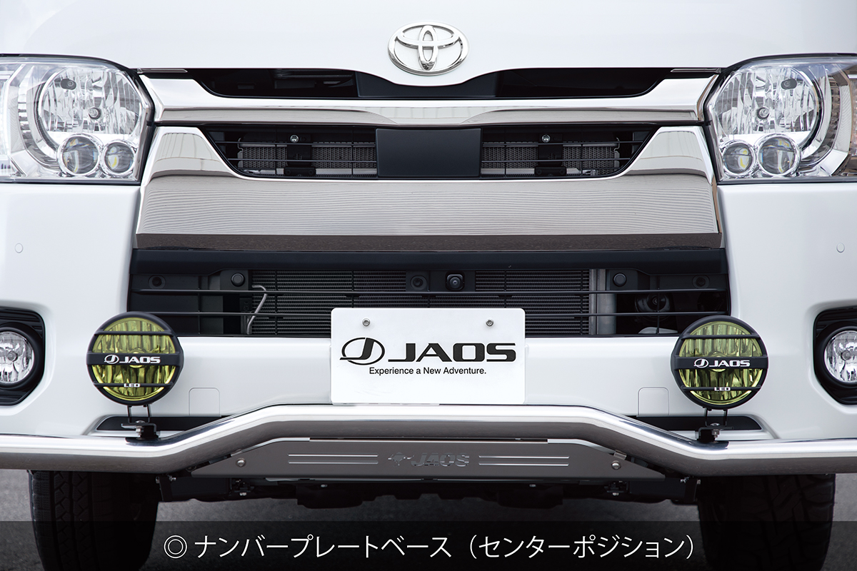 公式ストア JAOS フロントスキッドバー ブラック 標準ボディ 3型