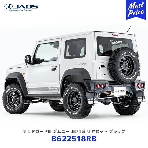 楽天市場】ジムニーシエラJB74 パイプフェンダー [JB74-A-OBXX