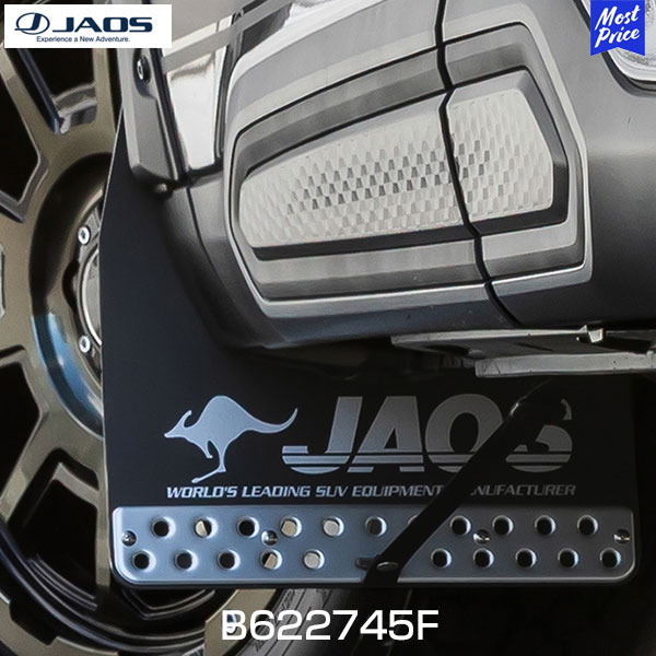 JAOS マッドガード3 フロントセット ブラック フォレスター SL#系【B622745F】| ジャオス 泥よけ 泥除け