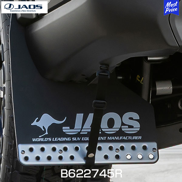 JAOS マッドガード3 リアセット ブラック フォレスター SL#系【B622745R】| ジャオス リヤ 左右セット 泥よけ 泥除け|モーストプライス