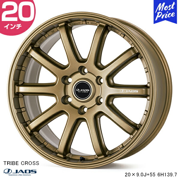 イクオス 9個セット JAOS TRIBE CROSS 20×9.0J+55 6H139.7 チタニウムゴールド