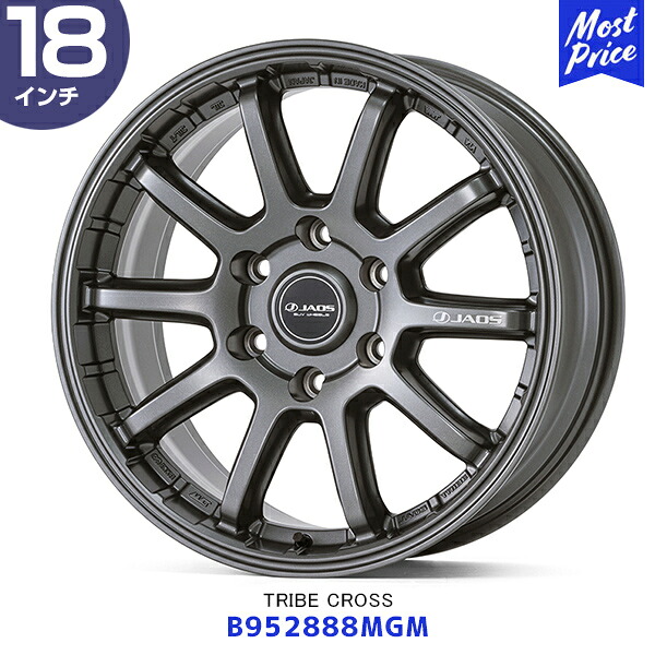 JAOS ジャオス TRIBE CROSS トライブ クロス【B952888MGM】18インチ 8.5J 41 6-139.7 マットガンメタリック ホイール1本 | LEXUS GX550 レクサス エンケイ ENKEI 共同開発|モーストプライス