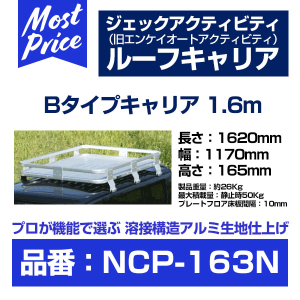 キャンプ車載 ルーフラック は大型の荷物も積める万能アイテム おすすめポイント 注意ポイントは ｈｉｇｈ ｃａｍｐ