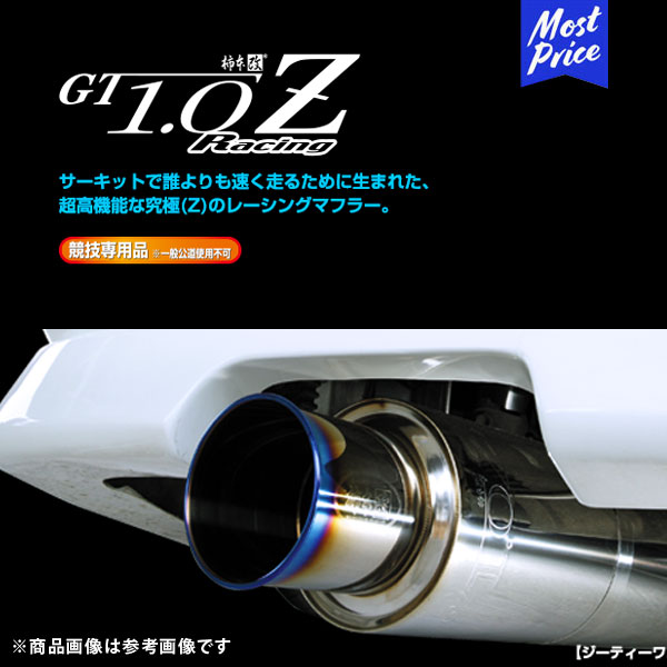 楽天市場】柿本 改 マフラー フェアレディーZ GT1.0Z Racing 【N11364