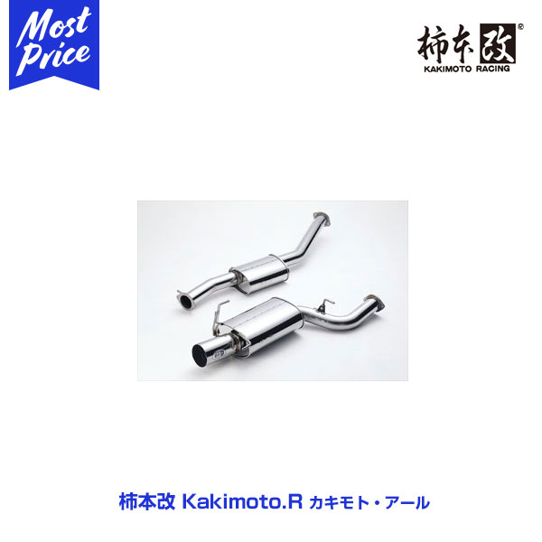 楽天市場】柿本改 マフラー Regu.06&R ランサーエボリューション