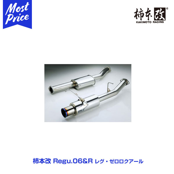 手数料安い プレゼント付 柿本改 マフラー Regu 06 R レガシィb4 2 0gt Ta Cba Bl5 型式 Ej ターボ 年式 03 6 09 5 B モーストプライス 大流行中 Palito Padangpanjang Go Id