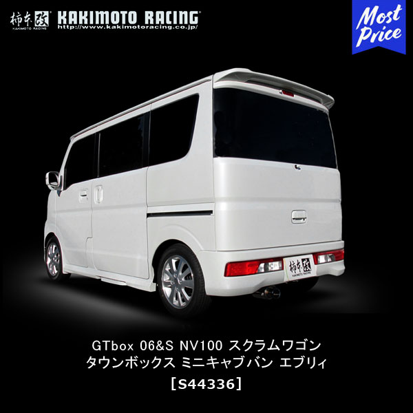 楽天市場】柿本改 マフラー GTbox 06&S GT box 06&S スズキ アルト ...
