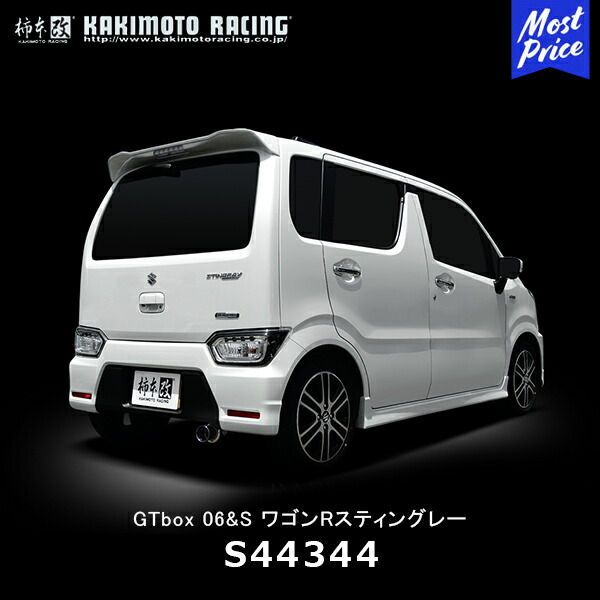 楽天市場】柿本改 マフラー GTbox 06&S ハリアー GRスポーツ/G's