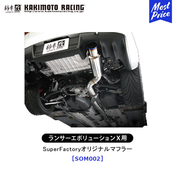 楽天市場】トラスト TRUST フロントパイプ スズキ スイフト