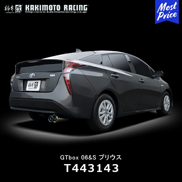 【送料込み】プリウス50 マフラー ストレートマフラー 爆音 PRIUS50 プリウス50 マフラー ストレートマフラー 爆音 PRIUS50 直管