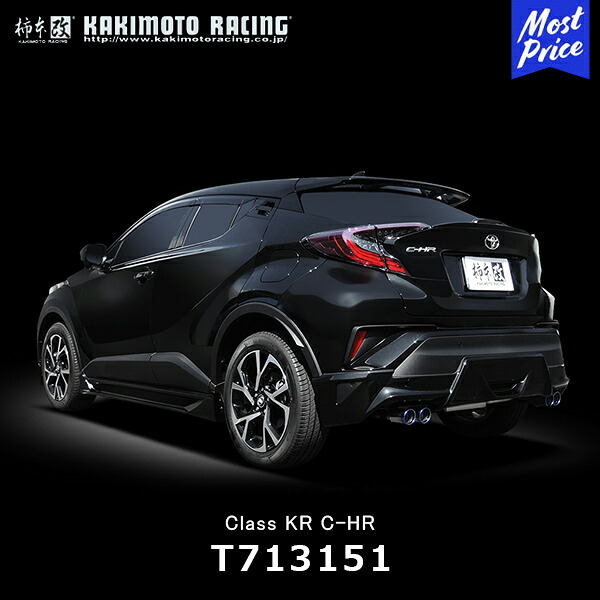 柿本改 マフラー Class KR TOYOTA C-HR S-T/G-T用【T713151】| カキモトレーシング クラス ケーアール KAKIMOTO CHR スポーツマフラー 車検対応