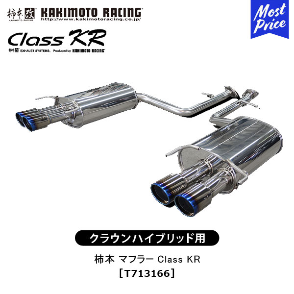 楽天市場】[RS-R_Ti2000 DOWN]AZSH20 クラウンハイブリッド_RS