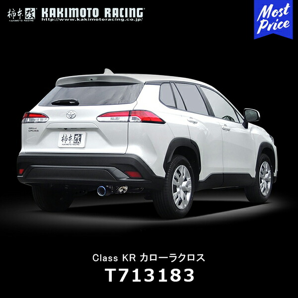 楽天市場】RS-R Ti2000 HALFダウンサス カローラクロス ZVG11 / FF R3