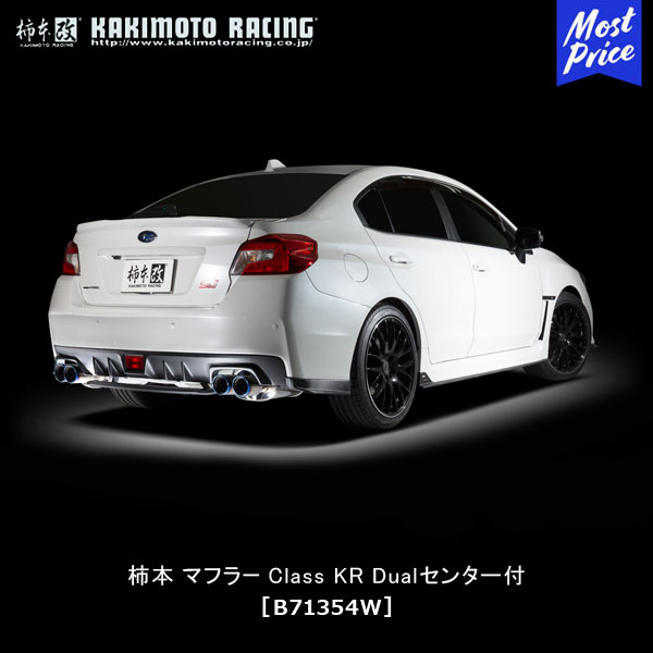 プレゼント付 柿本 改 マフラー Wrx S4 Wrx Sti Class Kr Dualセンター付 1354w エキゾースト 排気系 Subaru スバル Gt Dba 3ba Vag Cba Vab サーキット ドレスアップ カスタム チューニング カキモト レーシング Ingenieriaygestion Com