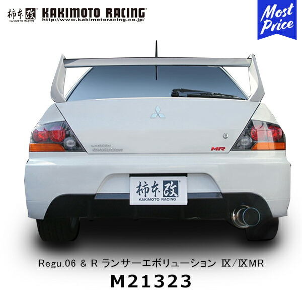 ランサーエボリューション　ct9a trustマフラー HKS ハイパワー409 マフラー ランサーエボリューション 5 CP9A
