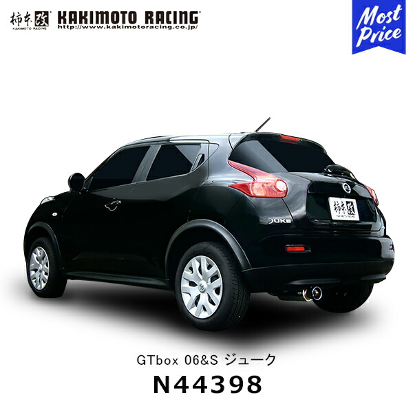 楽天市場】【車検対応】ロッソモデロ COLBASSO Ti-C マフラージューク