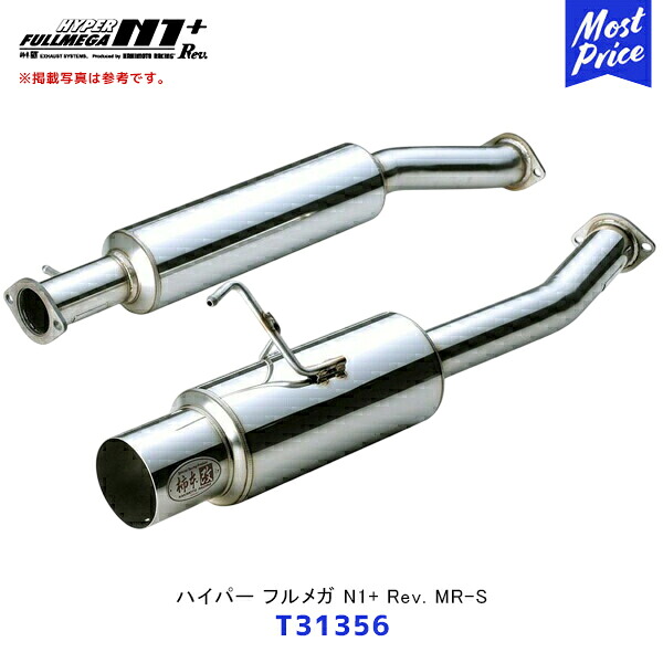 柿本 改 マフラー ハイパーフルメガ N1+ Rev. MR-S【T31356】| エキゾースト 排気系 サーキット ドレスアップ カスタム カキモト レーシング オールステンレス MRS