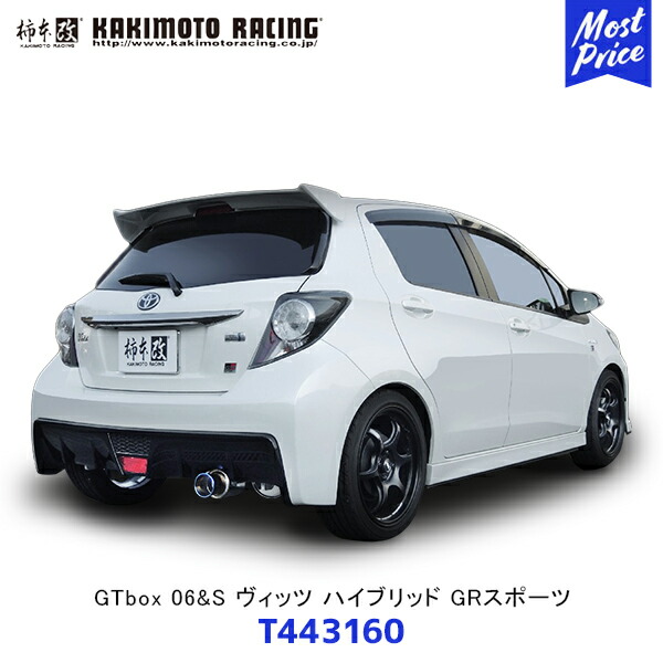 楽天市場】柿本改 マフラー GTbox 06&S ハリアー GRスポーツ/G's