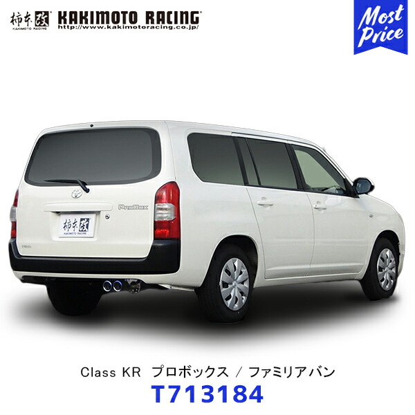 楽天市場】プロボックス NCP51V NCP50オールステンマフラー 60ΦW