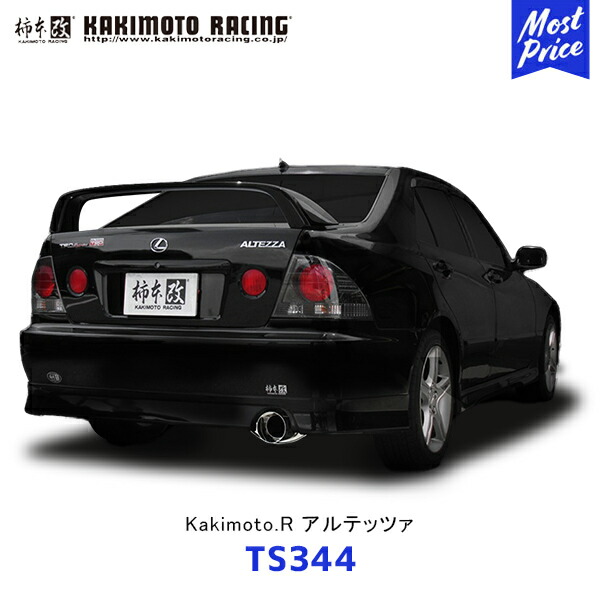 楽天市場】柿本 改 マフラー アルテッツァ ALTEZZA GT1.0Z Racing