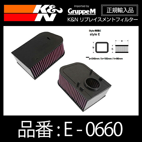 K&N リプレイスメントフィルター PORSCHE MACAN 全車 (2.0T /3.0TT/3.6TT)用【E-0660X1個】 18,315円