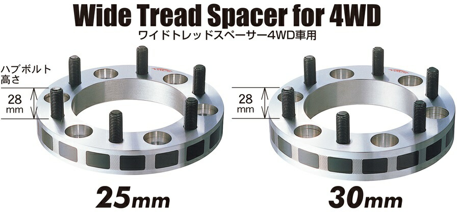 楽天市場】KYO-EI ワイドトレッドスペーサー 【4011W3】 M12xP1.25 4穴 100 厚み11mm 2枚 | 協永産業 KYOEI  キョーエイ WIDETRED SPACER 11ミリ厚 ワイトレ 12×1.25 4H PCD100 ニッサン スズキ車に おすすめ :  モーストプライス