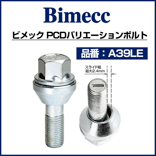 楽天市場】KYO-EI 協永産業 コンプレッションボルト 全長38mm M12×P1