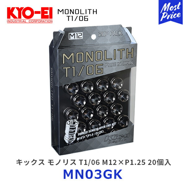 kyoei-mn03gk.jpg
