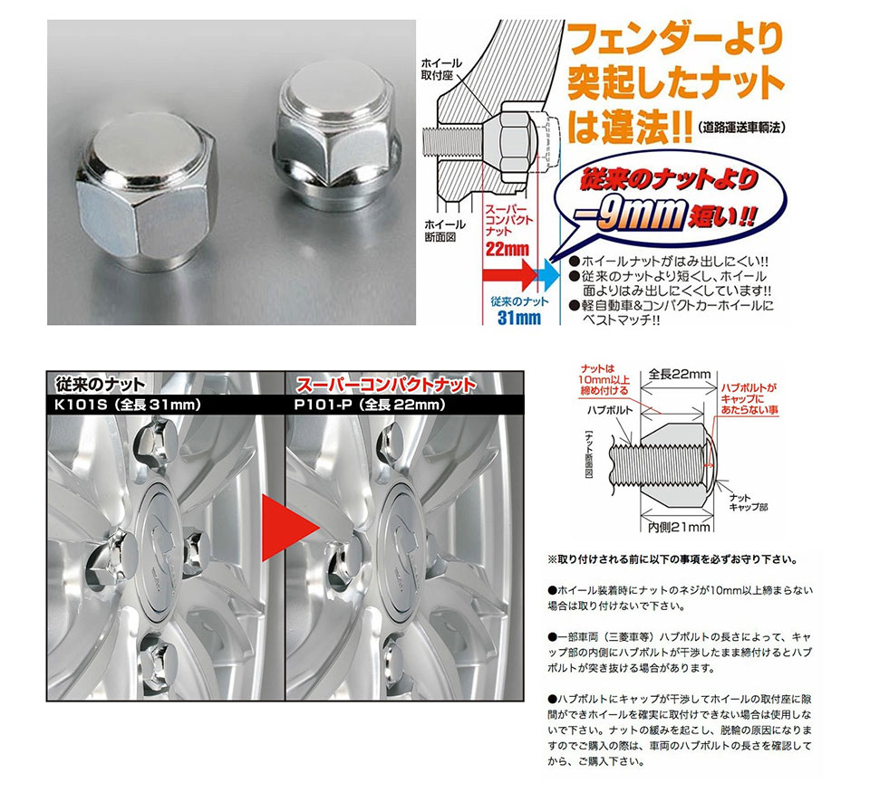 楽天最安値に挑戦】 トヨタ クローム Ｍ１２×１．５ 送料無料 ホンダ １７ＨＥＸ ダイハツ