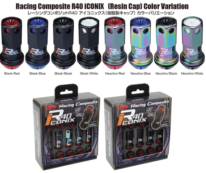 KYO-EI レーシングコンポジットR40アイコニックス (ナット20個)(樹脂キャップ付き) 【RIF-03K*】 M12×P1.25 ブラック/キャップカラー:3種類 | 協永産業 キョーエイ ホイールナット|モーストプライス
