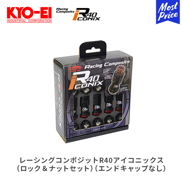 クリアランス特価 KYO-EI (協永産業) ホイールロックナット Racing