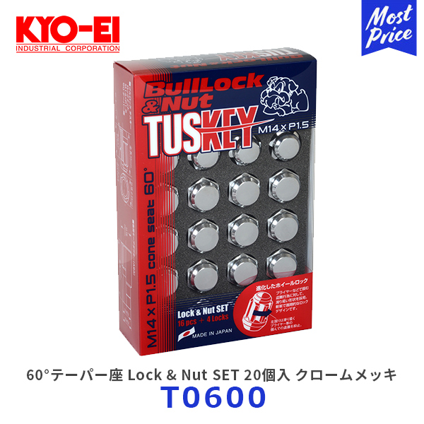 楽天市場】KYO-EI 協永産業 Bull Lock ブルロック TUSKEY M14×P1.5 60