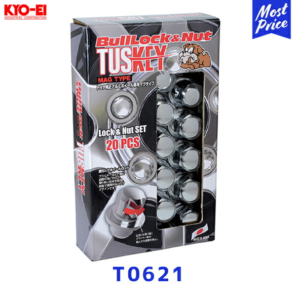 KYO-EI 協永産業トヨタ純正アルミホイール専用 ブルロック タスキー マグタイプ ロック&ナットセット【T0621】 M12×P1.5 キー2面幅19/21兼用 クロームメッキ ナット16個 ロック4個入 キョーエイ KYOEI|モーストプライス