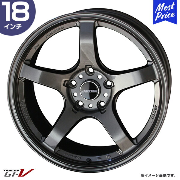 楽天市場】AME トレーサー GT-V 18インチ 8.5J 35 5-120 ガンブラック 