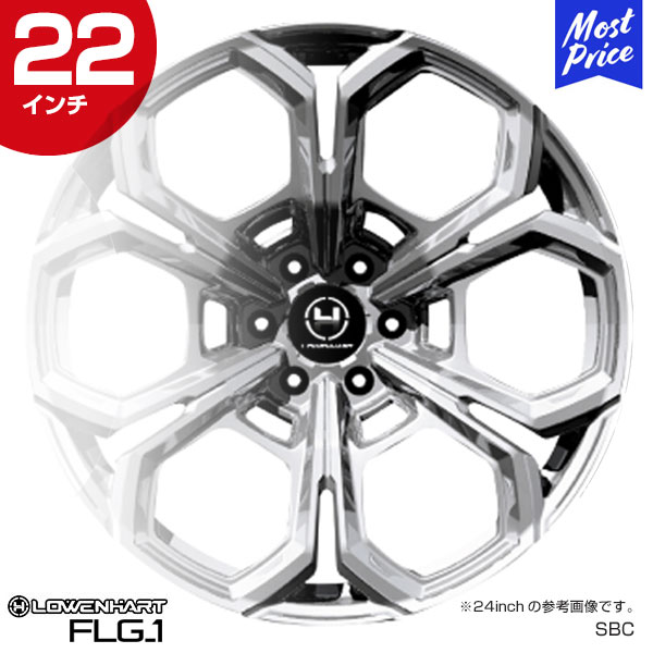 楽天市場】【受注生産/納期約3〜4ヶ月】LOWENHART FLG-1 レーベンハート エフエルジー 1 22インチ 10.0J 50 6-139.7  SBC ホイール1本 | AME 共豊 鍛造 スポーク ランドクルーザー ランクル 300 レクサス LX ブラック カスタム ドレスアップ アルミ ホイール : モーストプライス