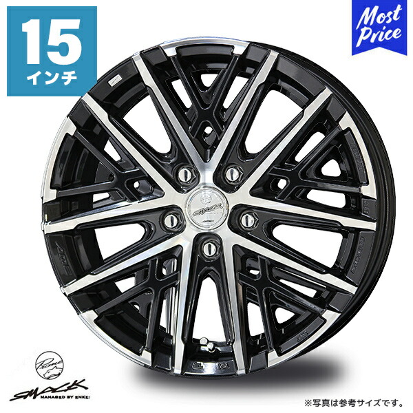 ホイール 共豊 KYOHO スマック グレイヴ 15インチ 6.0J +43 5-100 サファイアブラック x ポリッシュ 単品 1本 | 15INC SMACK GRAIVE カローラ プリウス シエンタ