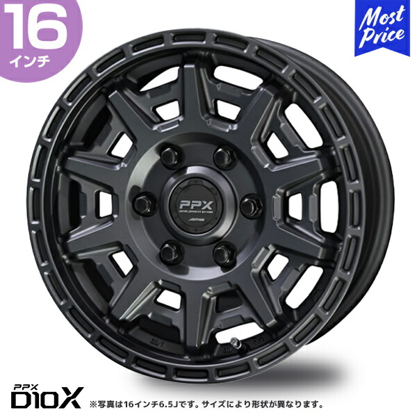 楽天市場】PPX D10X 16インチ 7.0J 35 5-114.3 マットダークガン 