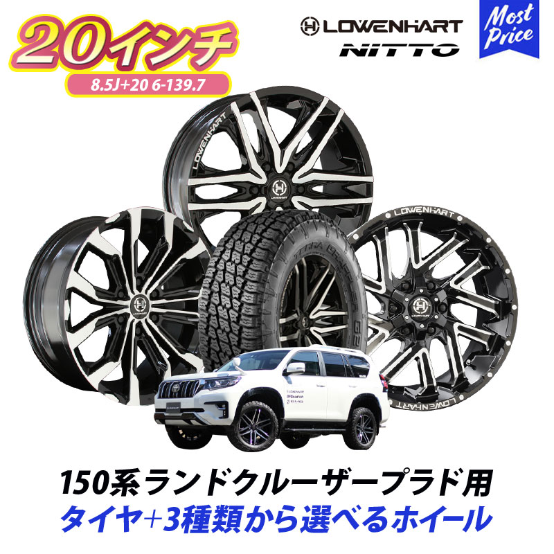 ダブル／ミストブルー 【新品未使用】LOWENHART GXL106 20×8.5+20 139