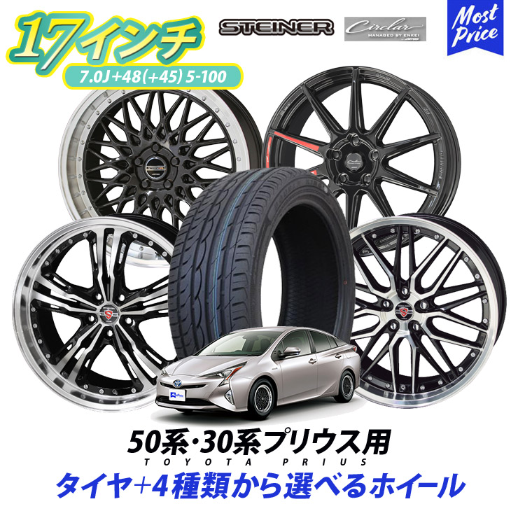 新作在庫あ 195/45R17 17インチ ENKEI エンケイ PFM1 7.5J 7.50-17