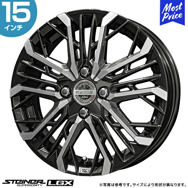 楽天市場】STEINER シュタイナー FTX 15インチ 4.5J 45 4-100 ホイール