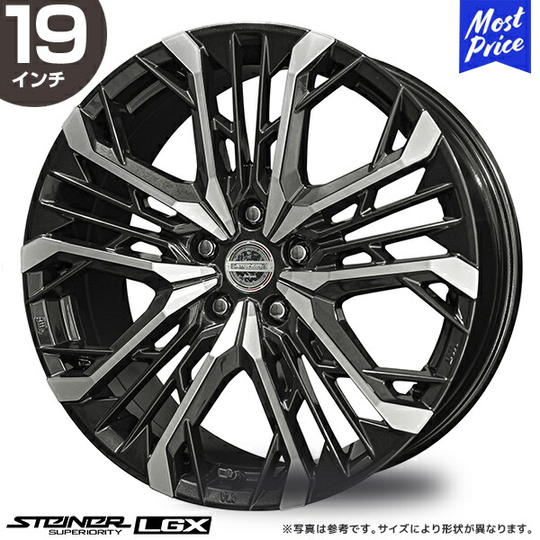 STEINER CVX シュタイナー　19インチ　4本セット　新品未使用 共豊 19インチ 5穴 114.3 8.5J/9.5J シュタイナー CVX ブラック