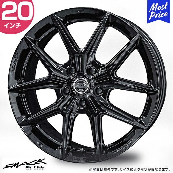 ホイール 共豊 KYOHO スマック IG-TEC 20インチ 8.0J +42 5-114.3 グロスブラック 単品 1本 | 20INC 塩害軽減設計 アルファード ヴェルファイア ハリアー レクサス アウトランダー アイジーテック AME