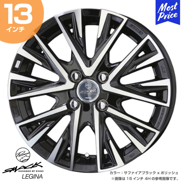 楽天市場】ホイール 共豊 KYOHO スマック グレイヴ 13インチ 4.00B +45